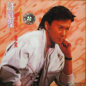 车上没空了你坐小杰身上说说
