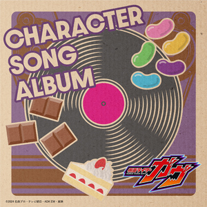 车上没空了你坐小杰身上说说
