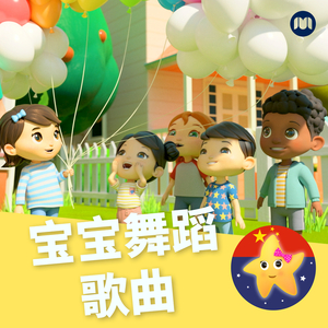 车上没空了你坐小杰身上说说
