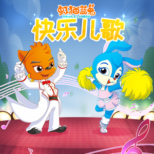 车上没空了你坐小杰身上说说
