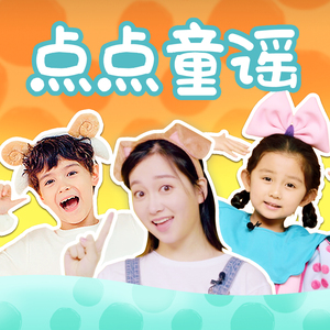 车上没空了你坐小杰身上说说
