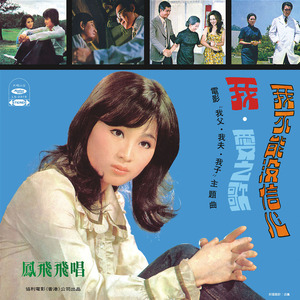 车上没空了你坐小杰身上说说
