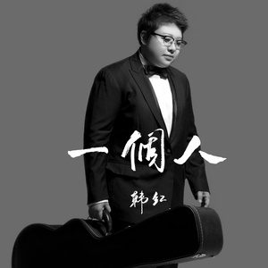 车上没空了你坐小杰身上说说
