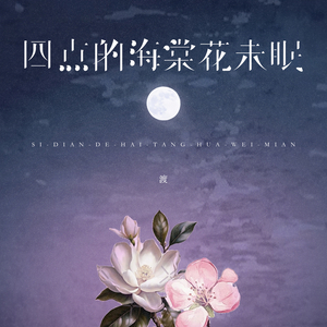 车上没空了你坐小杰身上说说
