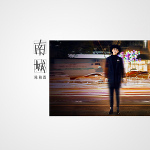 车上没空了你坐小杰身上说说
