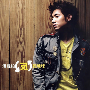 车上没空了你坐小杰身上说说
