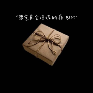 车上没空了你坐小杰身上说说
